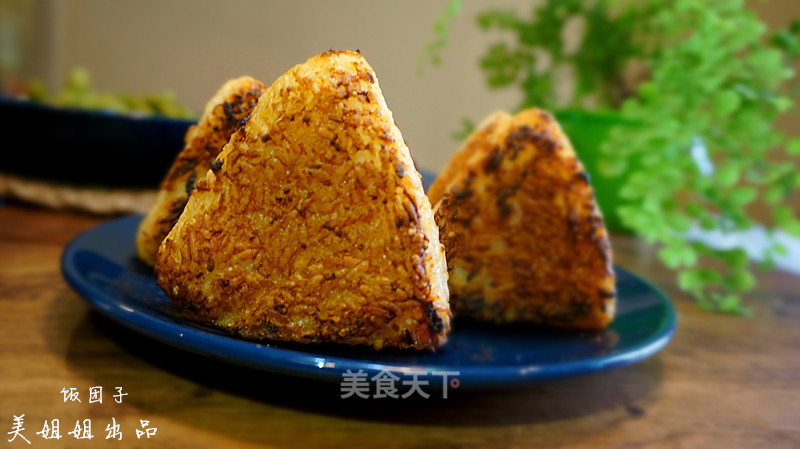 Grilled Rice Ball recipe