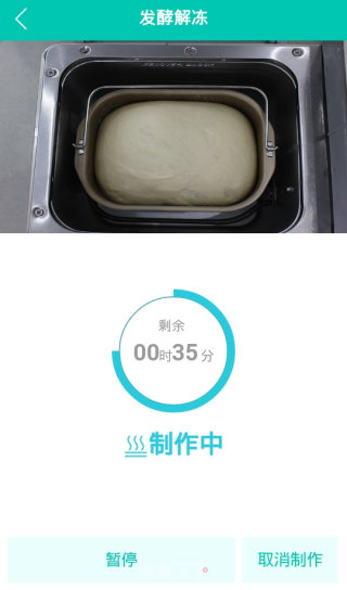 Bread Machine Version Coconut Bread recipe