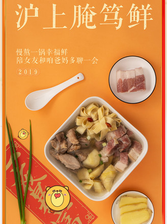 Pickled in Shanghai recipe