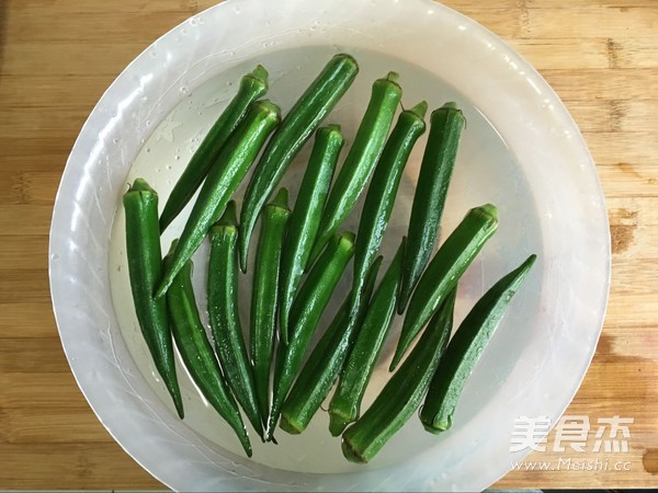 Okra recipe