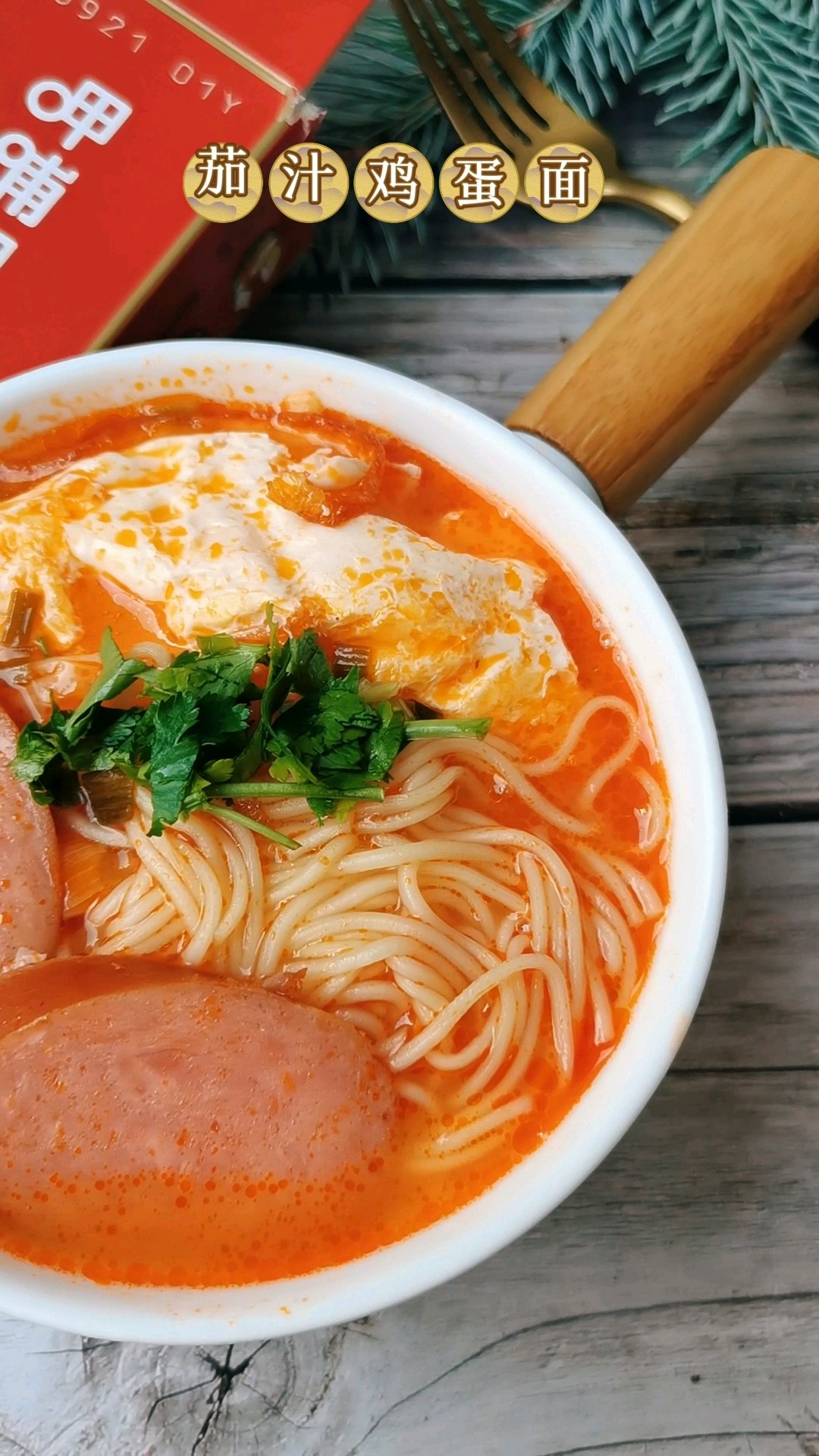 Egg Noodles in Tomato Sauce