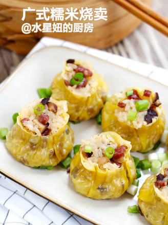 Cantonese Style Glutinous Rice Shaomai recipe