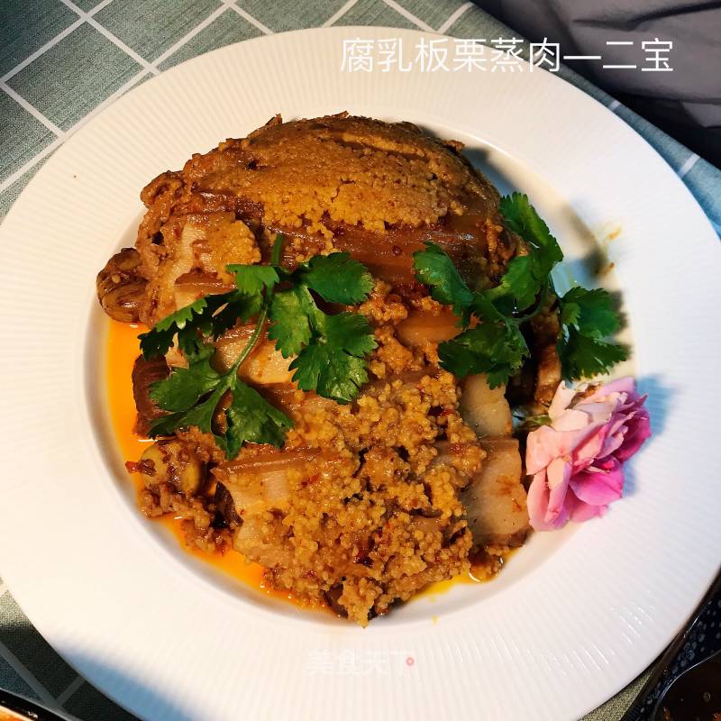 Steamed Pork with Fermented Bean Curd and Chestnut recipe