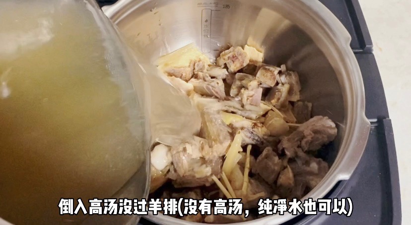 Cantonese Braised Lamb recipe