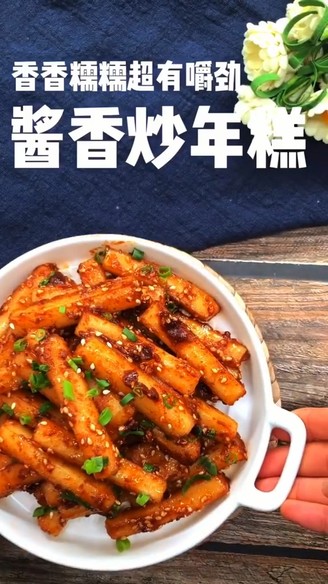 Stir-fried Rice Cake with Sauce recipe