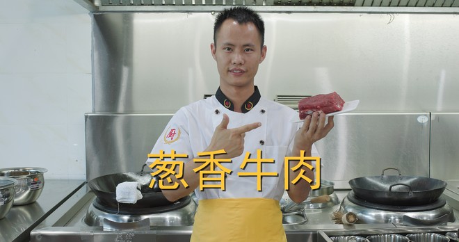 The Chef Teaches You: The Homemade Method of "scallion Beef", The Onion is Fragrant, Tender and Delicious recipe