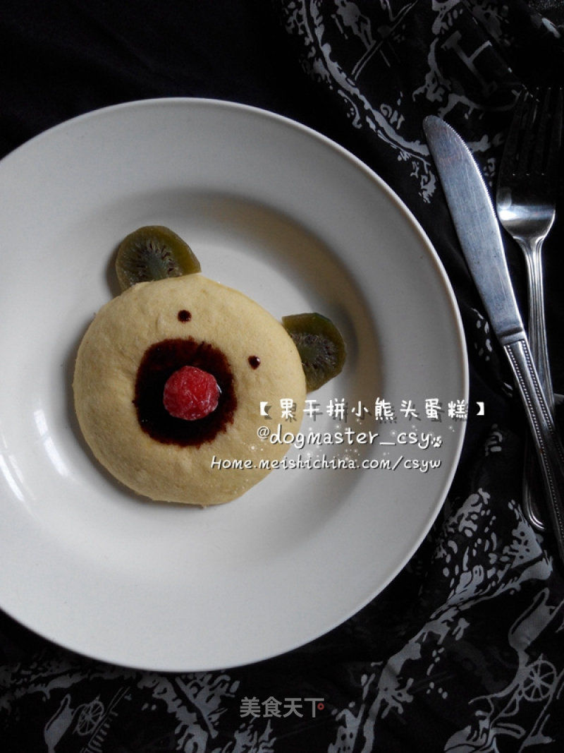 Simple and Cute Children for The New Year [dried Fruit and Bear Head Cake] recipe