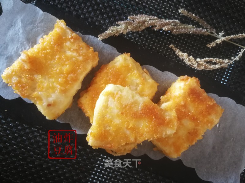 Fried Tofu recipe