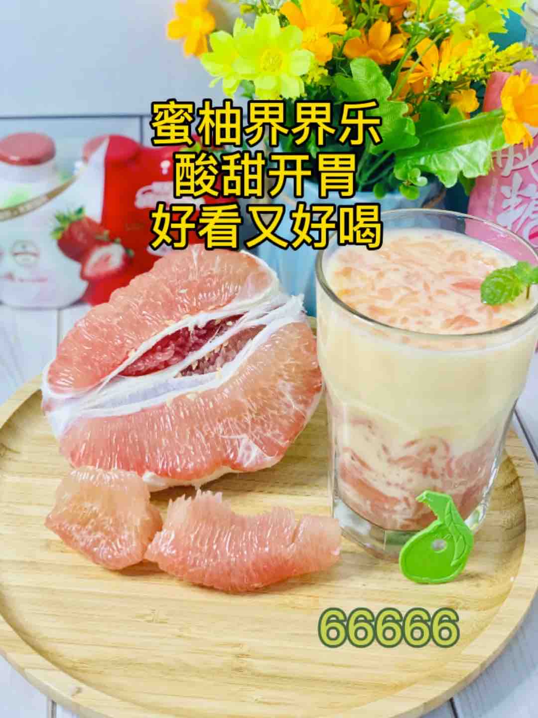 Honey Pomelo World Music, Seasonal Drink, Super Delicious