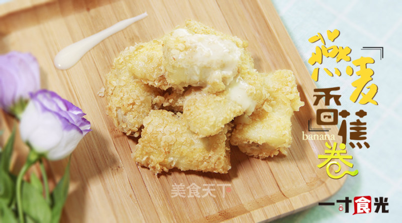 Oatmeal Banana Roll recipe