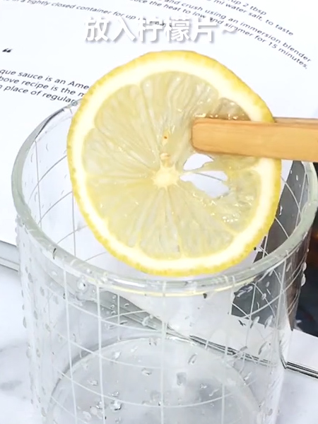 Lemon Yakult recipe
