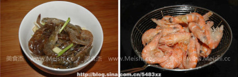 Fried Shrimp in Typhoon Shelter recipe