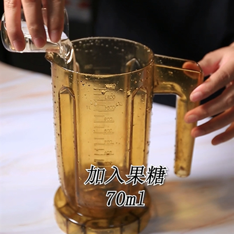 The Practice of The Same Type of Zhizhi Berry Berry in Hi Tea-bunny Running Drink recipe