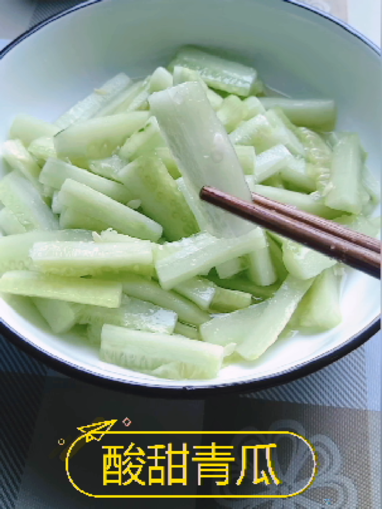 Cold Sweet and Sour Cucumber