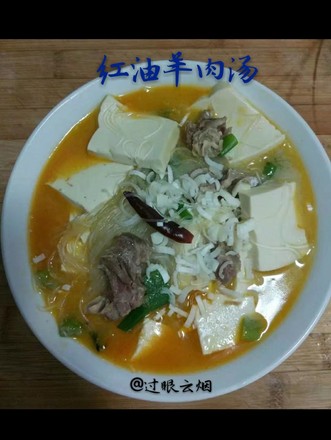 Lamb Soup with Red Oil recipe