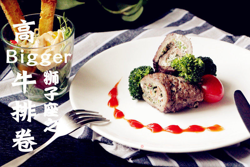 [datong Constellation Recipe] High Bigger Steak Roll-leo recipe