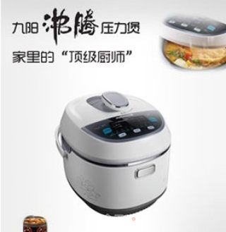 One of The Trial Posts of Jiuyang Boiling Electric Pressure Cooker [shenqi Lotus Root Duck Soup] recipe