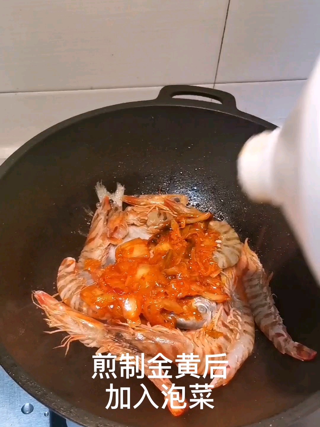 Stewed Seafood recipe