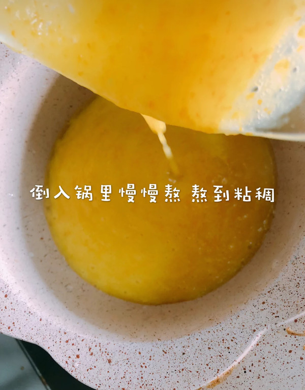 【kumquat Sauce】 recipe