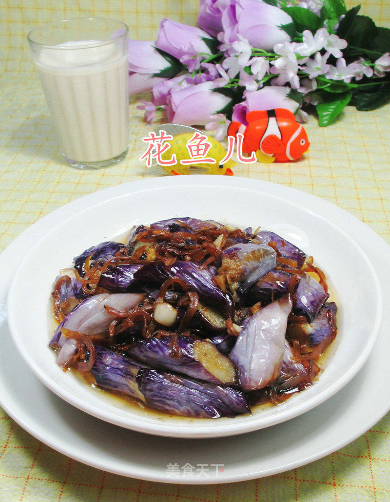 Fried Eggplant with Clove Fish recipe