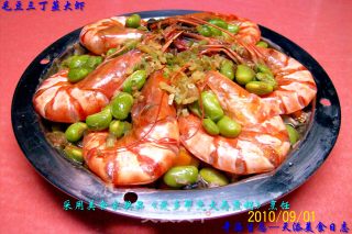 Edamame Three Ding Steamed Prawns, Curry Potatoes, Beef, Jujube, Blood Glutinous Eight Treasure Rice recipe