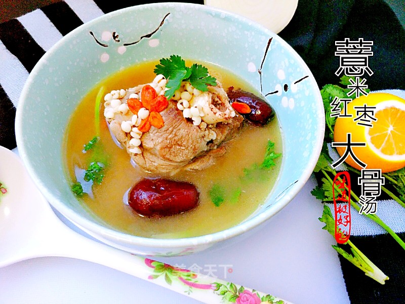 Barley and Red Date Big Bone Soup recipe