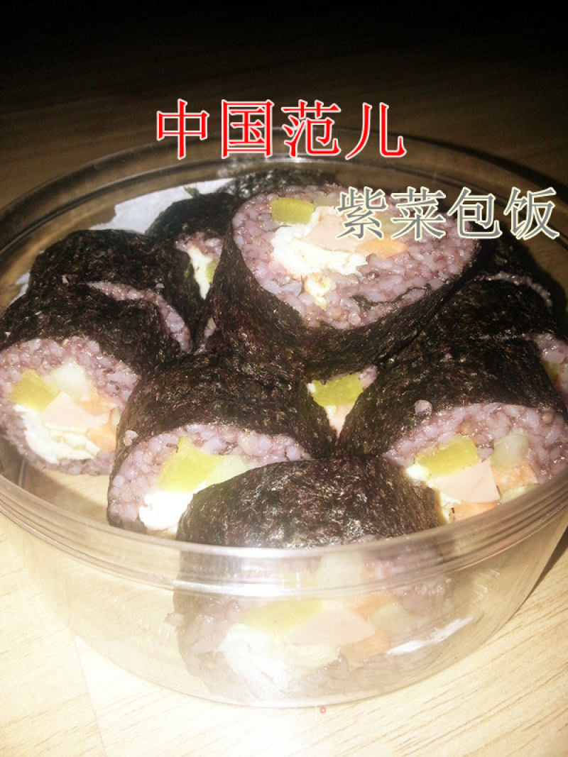 Healthy Miscellaneous Grains-rice Covered with Seaweed recipe