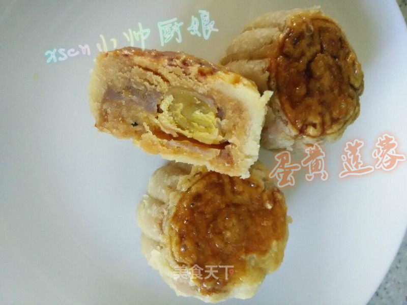 Mooncake with Egg Yolk and Lotus Seed Paste~50g recipe