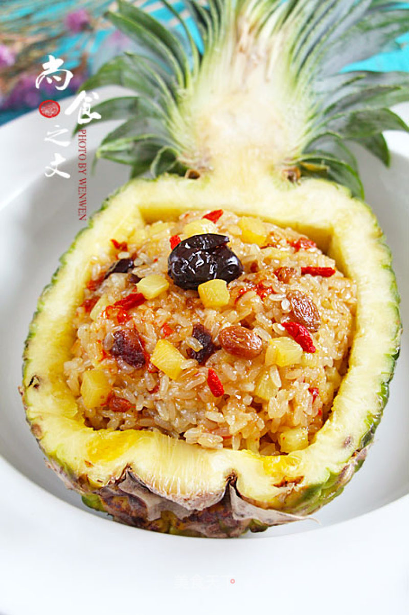Pineapple Rice recipe
