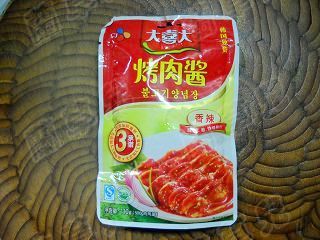 Spicy Barbecue recipe