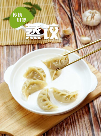 Steamed Dumplings recipe