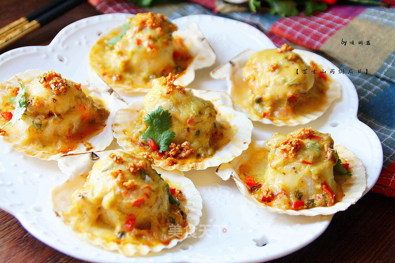 [cheese and Yam Baked Scallops]: A Delicious New Way to Eat without Getting Bored recipe