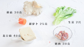 Assorted Tofu Soup recipe