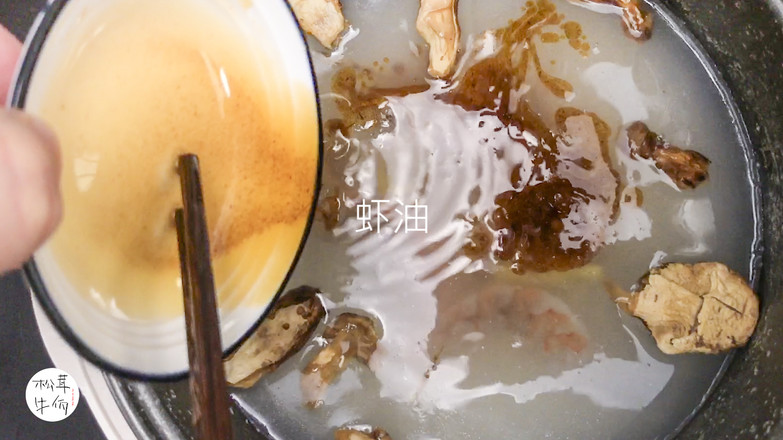 Seafood Congee with Matsutake and Shrimp | Beef Wa Matsutake Recipe recipe