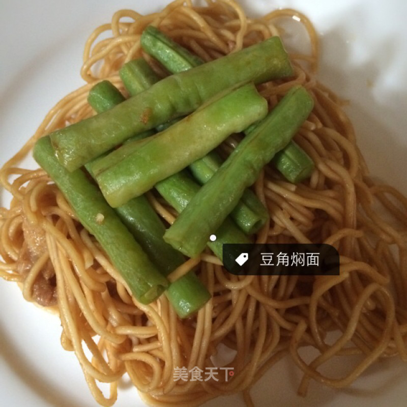 Braised Noodles with Beans recipe