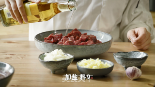 Zhenxian·toothpick Beef recipe