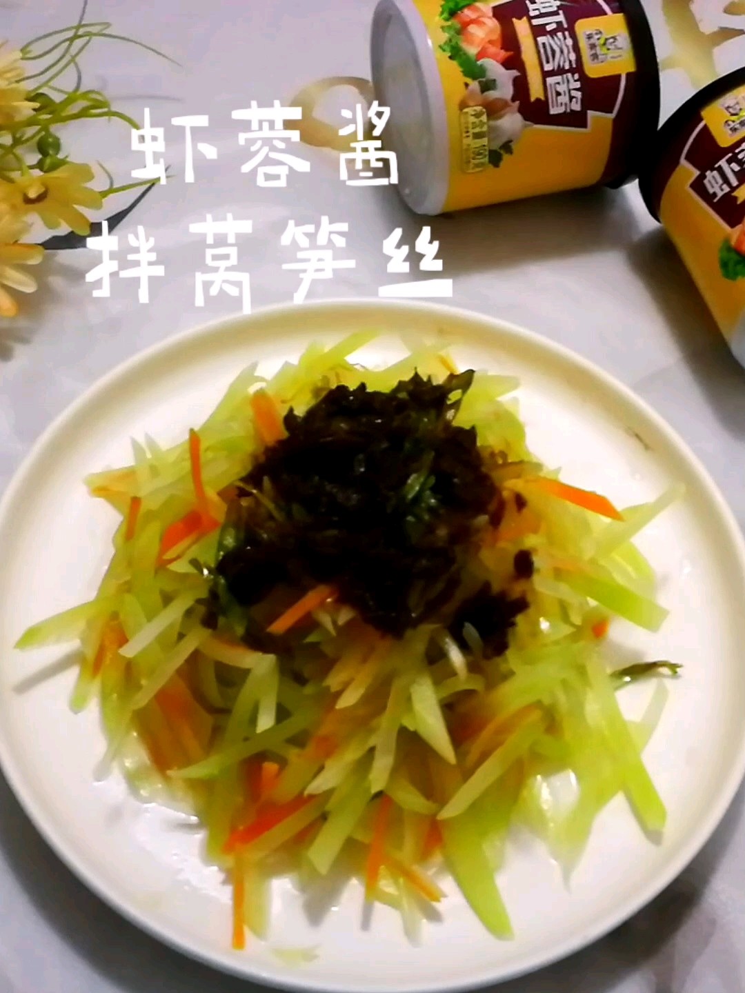 Shredded Lettuce with Shrimp Paste recipe