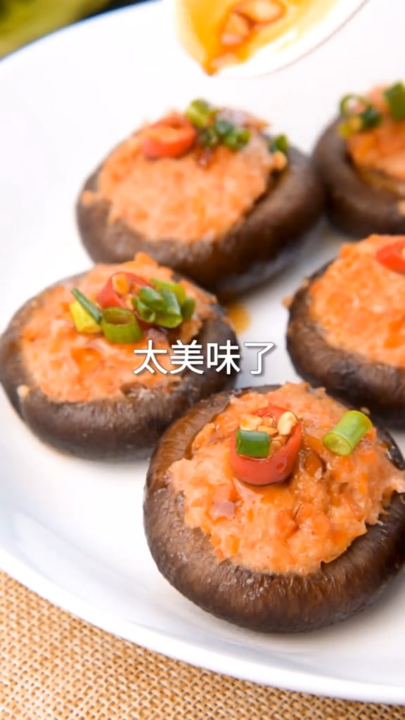 Shiitake recipe