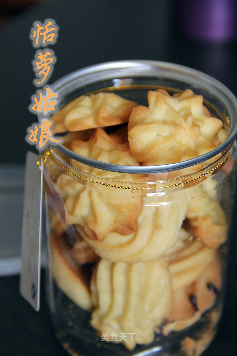 Butter Cookies recipe