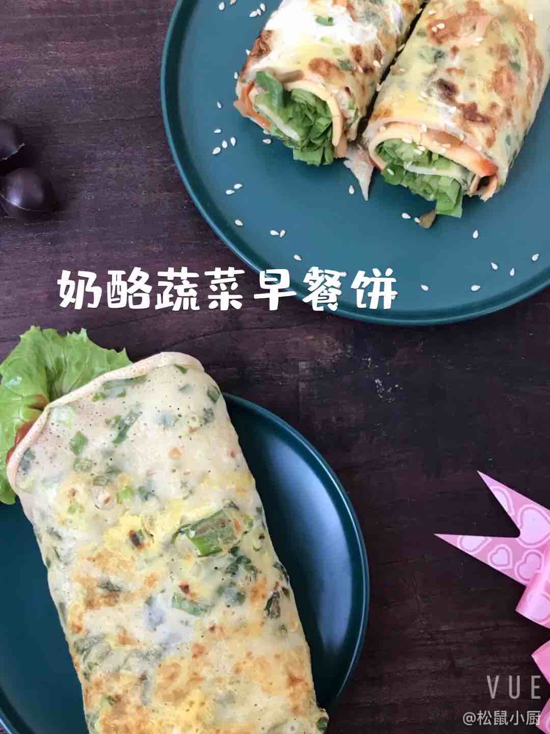 Cheese and Vegetable Breakfast Cake recipe