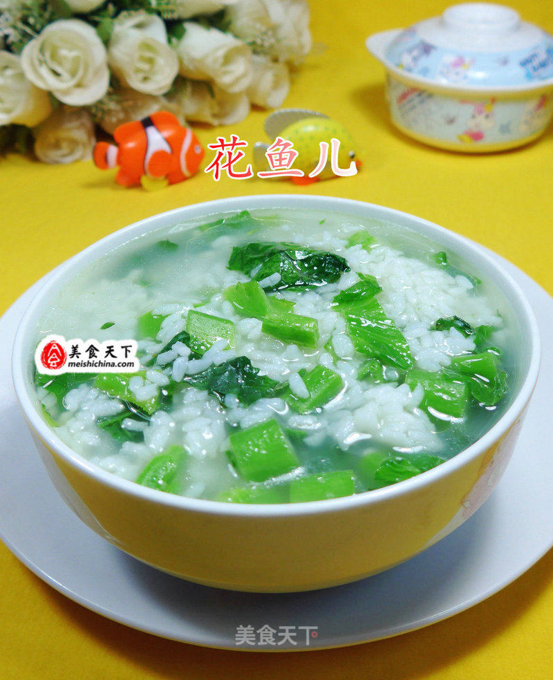 Tian Choi Soup Rice recipe