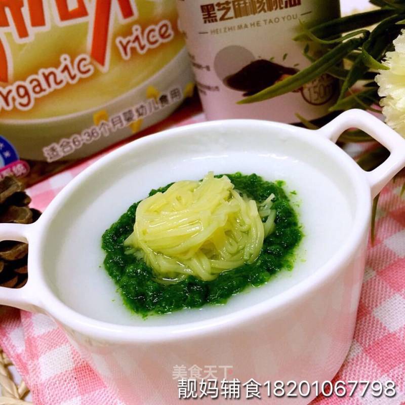 ❤️【cay Sum Rice Flour Paste Super Fine Noodle】6m+ (cellulose,