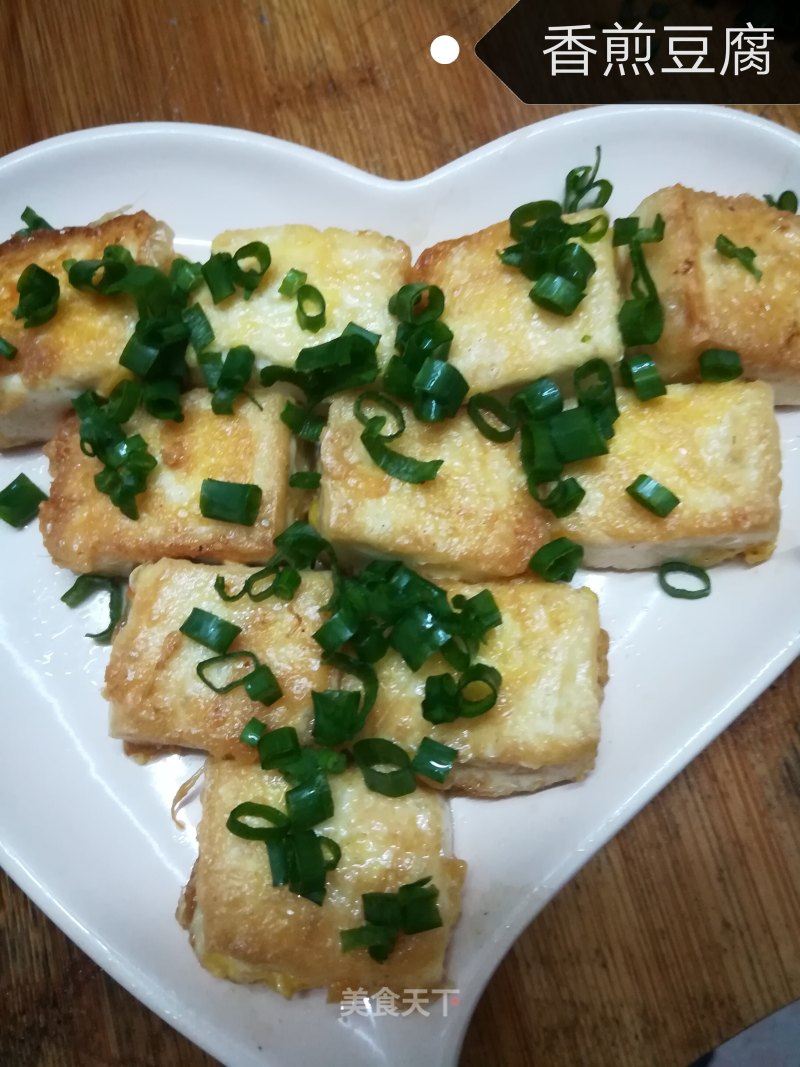 Pan-fried Tofu recipe