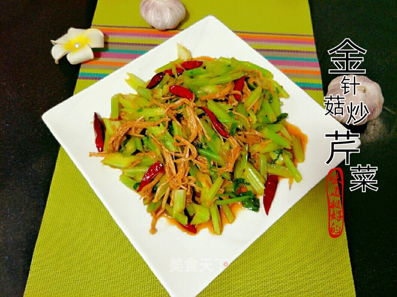 Stir-fried Celery with Enoki Mushrooms recipe