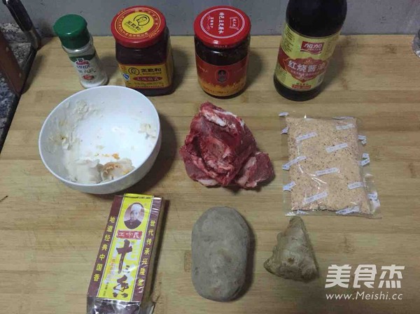 Kuai Shou Feng Steamed Pork recipe