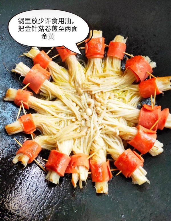 Ham and Enoki Mushroom Roll recipe