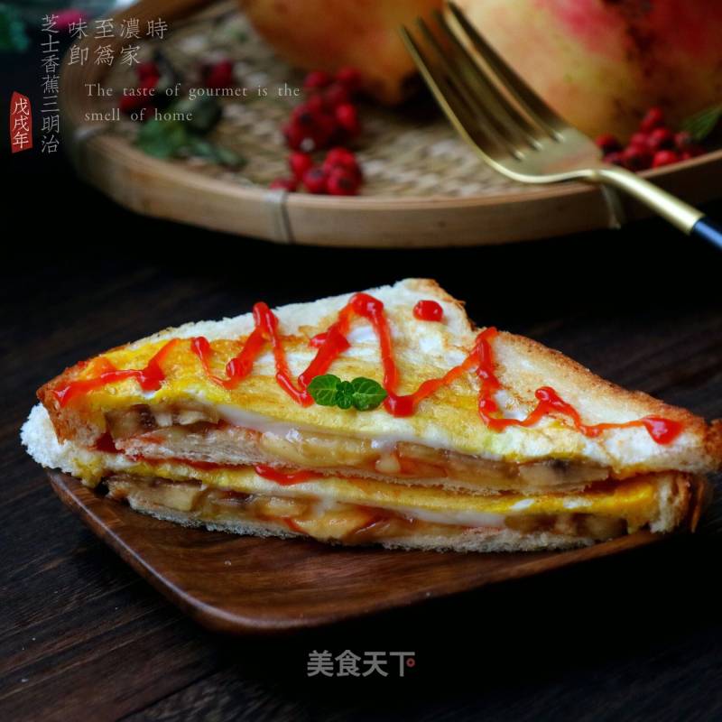 Cheese Banana Sandwich recipe
