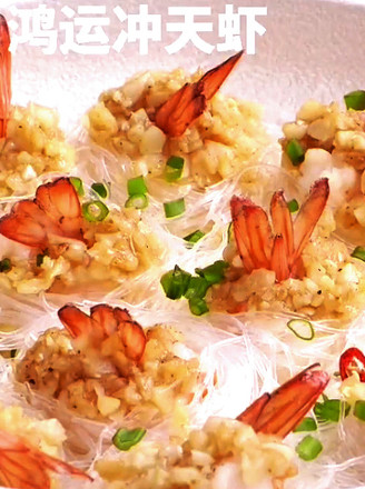 Fortune Cupola Shrimp recipe