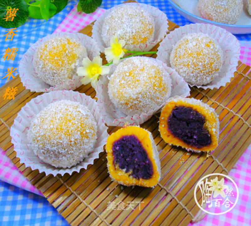 Potato Fragrant Glutinous Rice Cake recipe