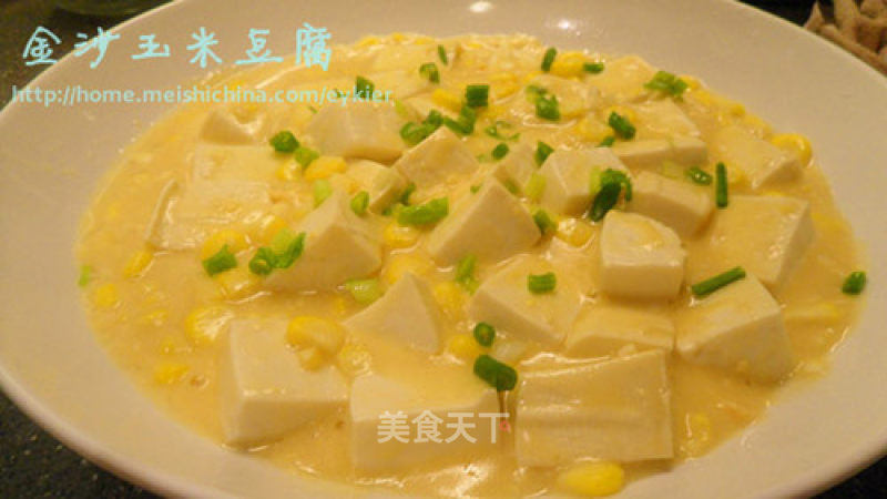 Golden Sands Corn Tofu recipe